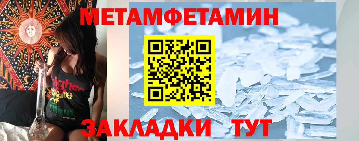 АМФ Premium Одинцово