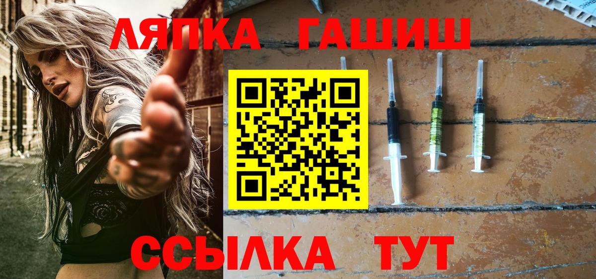Одинцово  Гашиш  Вход с VPN  ГАШИШ индика сатива  ГАШИШ 40% ТГК 
