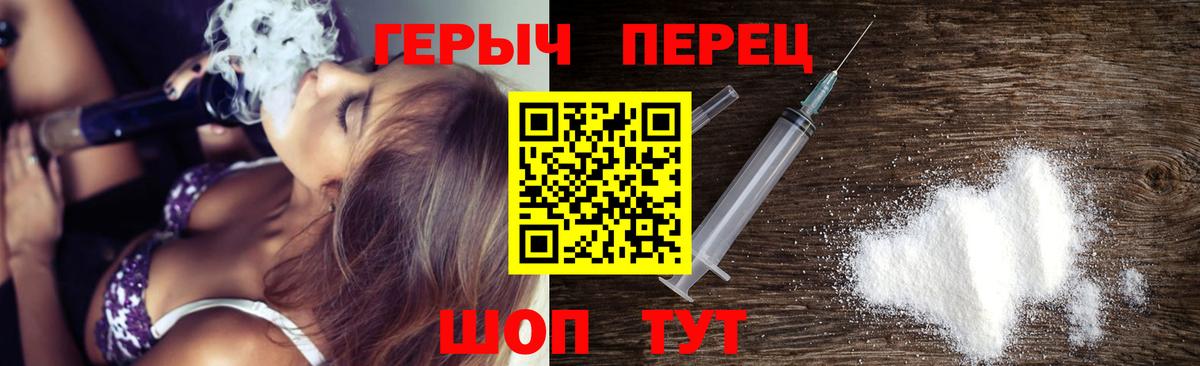 ГЕРОИН афганец  Вход с VPN  ГЕРОИН  Одинцово 