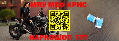 дживик Пенза