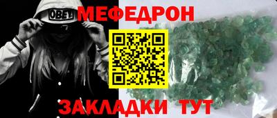 кокаин VHQ Первоуральск