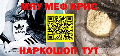 дживик Пенза