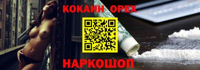 кокаин VHQ Первоуральск
