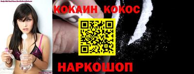 кокаин VHQ Первоуральск