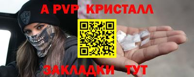 кокаин VHQ Первоуральск