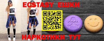 MDMA Партизанск