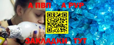 дживик Пенза