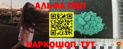 дживик Пенза