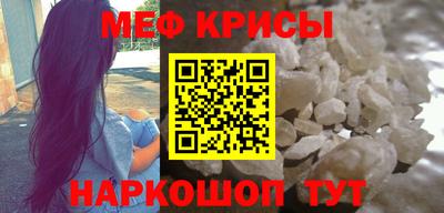 дживик Пенза