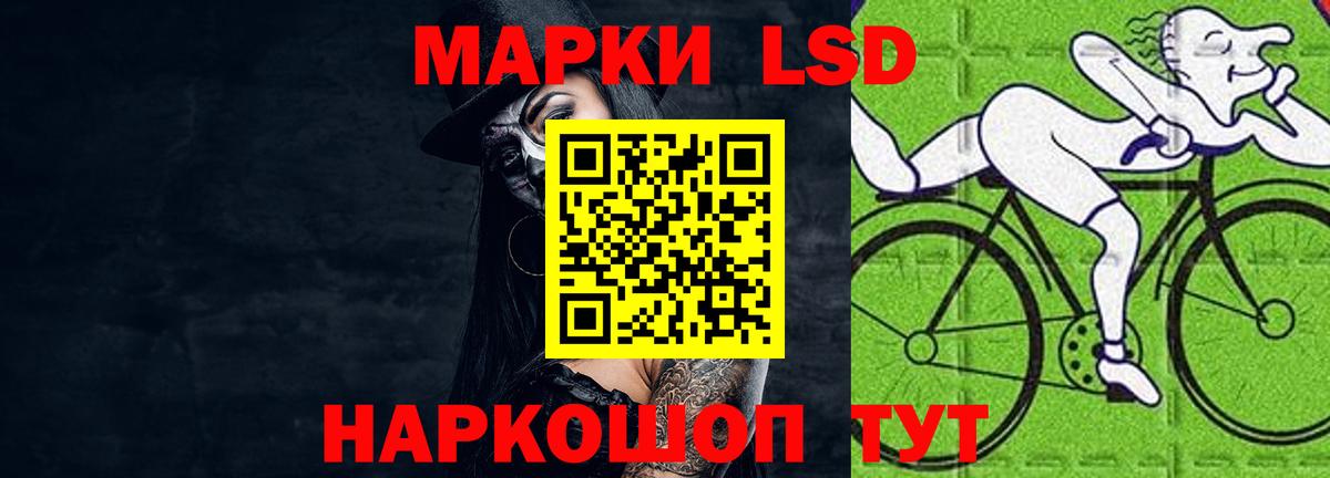 Одинцово  ЛСД экстази ecstasy  ЛСД экстази кислота    онион  Вход с VPN 