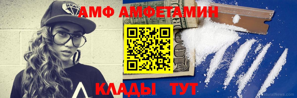 Метамфетамин мет  Вход с VPN  Одинцово 
