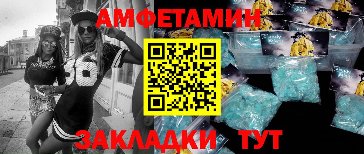 Метамфетамин витя Одинцово