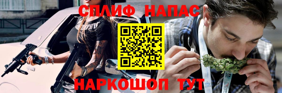 Каннабис VHQ  Вход с VPN  Одинцово  Канабис сатива  Бошки марихуана LSD WEED 